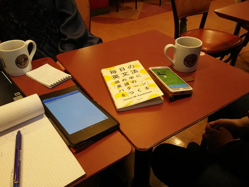 朝活英語のアイキャッチ