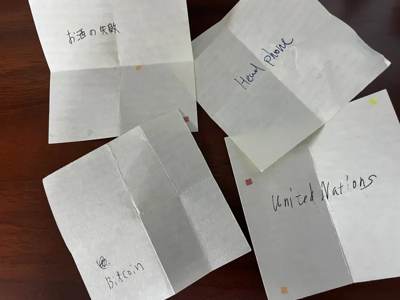 朝活英語のアイキャッチ