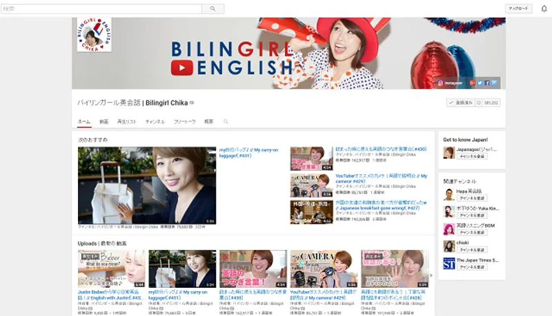 朝活英語のアイキャッチ