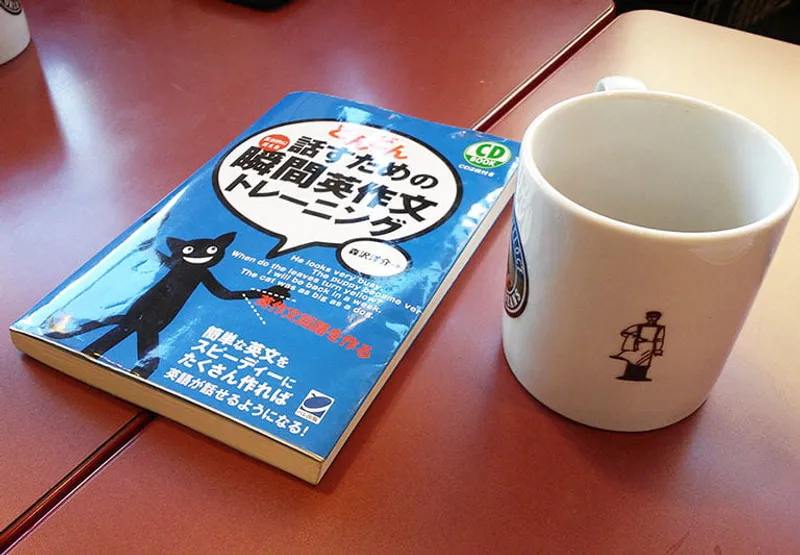 朝活英語のアイキャッチ