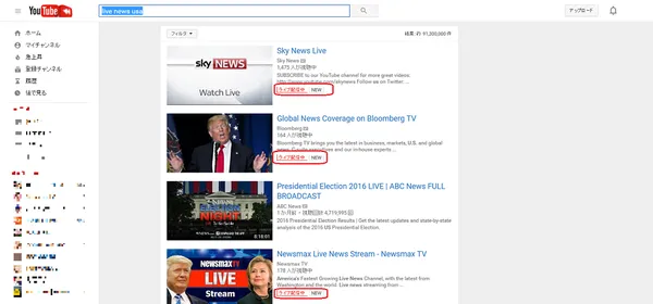 4.おすすめ英語学習ツール２