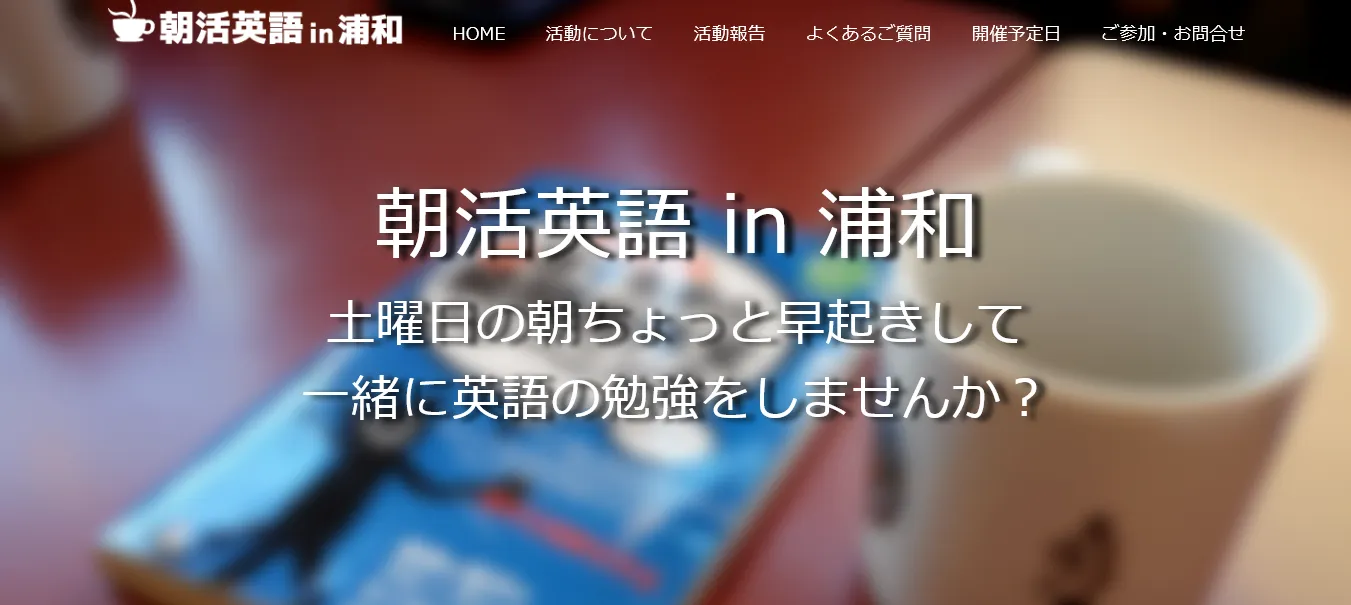 開催日カレンダー